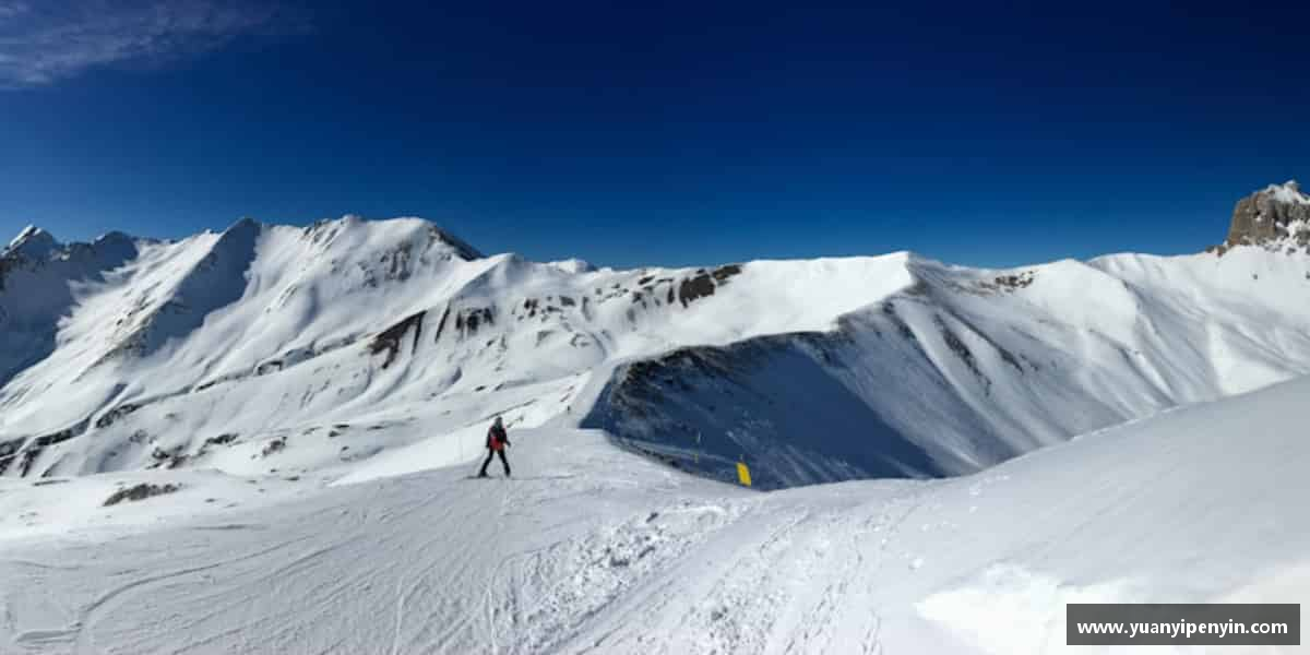超越极限，挑战所有困难。
