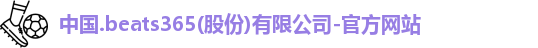 beats365